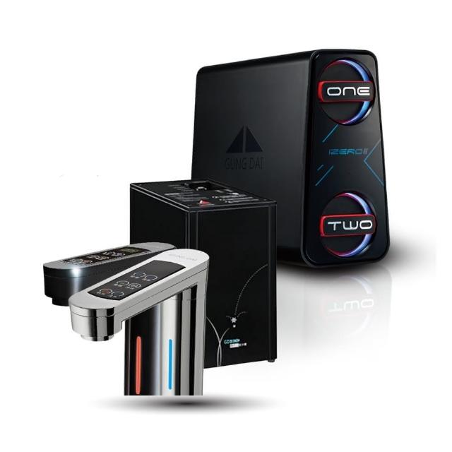 【GUNG DAI 宮黛】GD800+IZERO Ⅱ RO直輸機 觸控式三溫櫥下型飲水機(全機台灣製造 搭配宮黛600G RO直出機)