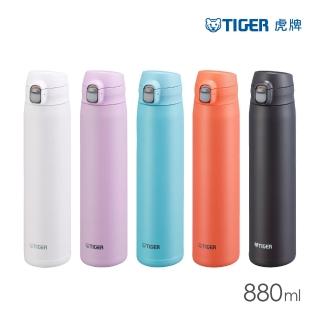 【TIGER虎牌】大容量彈蓋雙層不鏽鋼保溫瓶880ml(MTR運動水瓶/保冰杯/輕量保溫杯700ml適用)