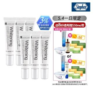 【杏輝醫藥★口碑推薦★】蕾蒂凱薾極速美白淡斑精華4+2入(獨家贈7好禮:加碼玻尿酸美白液*1+印度旅行皂*6)