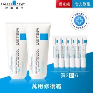 【理膚寶水】momo獨家★超值400ml! B5+全面修復霜重量版200ml*2(乾燥泛紅/暗沉瑕疵)