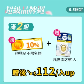 【Lenor 蘭諾】全新 衣物芳香豆 補充包 x8 /430/440/455ml(香香豆/抗菌豆/香氛精油豆)