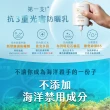 【牛爾京城之霜】新上市 買1送1 零重力海洋友善輕膚防曬乳SPF50+PA+++50ml(不黏膩/不悶/不曬黑)