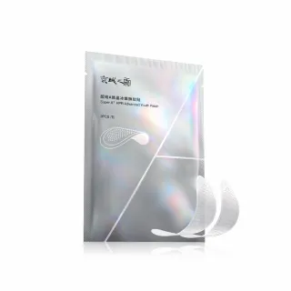 【牛爾京城之霜】維A微晶冰錐撫紋貼一對（2pcs）(撫平細紋/延緩肌膚老化)
