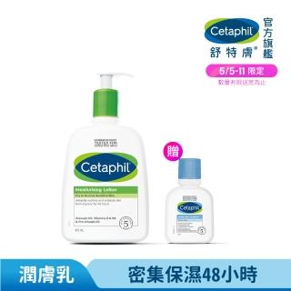 【Cetaphil 舒特膚】官方直營 長效潤膚乳 473ml(臉部身體乳液/敏感肌/保濕/B3/B5/乾燥粗糙)