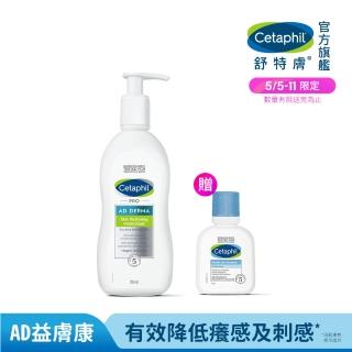 【Cetaphil 舒特膚】官方直營 AD益膚康修護滋養乳液 295ml(臉部身體乳液/益膚保濕)