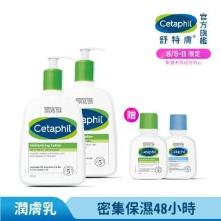 【Cetaphil 舒特膚】官方直營 長效潤膚乳 473ml*2入(臉部身體乳液/敏感肌/保濕/B3/B5/乾燥粗糙)