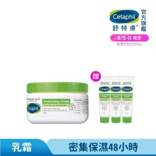【Cetaphil 舒特膚】官方直營 長效潤膚霜 250g(臉部身體乳霜/敏感肌/保濕/B3/B5/乾燥粗糙)