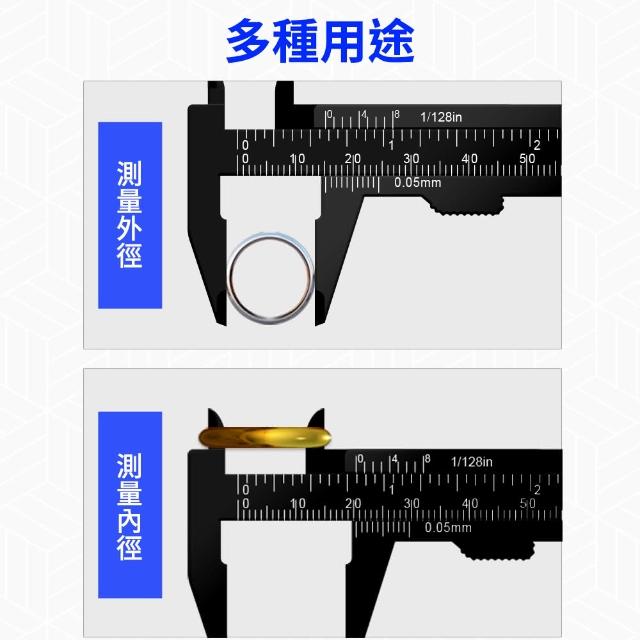 【智殿】簡易攜帶型卡尺 內外徑測量 游標卡尺 遊標卡尺 長度測量尺(測量工具 長度測量  165-VC80-P)