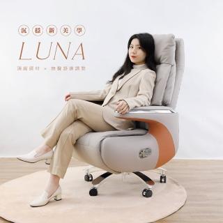 【KF金柏莉傢俱】尊榮總裁半牛皮電動皮椅/主管皮椅｜LUNA(辦公椅/主管椅/電腦椅)