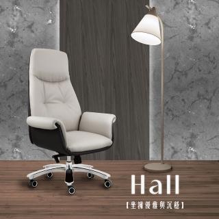 【KF金柏莉傢俱】四段鎖定透氣主管皮椅/辦公皮椅｜Hall(辦公椅/主管椅/電腦椅)