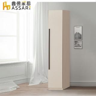 【ASSARI】防火防潮全鋁1.3尺拉門衣櫃(寬40x深57x高196cm)