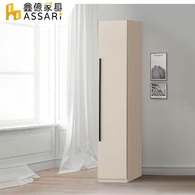 【ASSARI】防火防潮全鋁1.3尺拉門衣櫃(寬40x深57x高196cm)