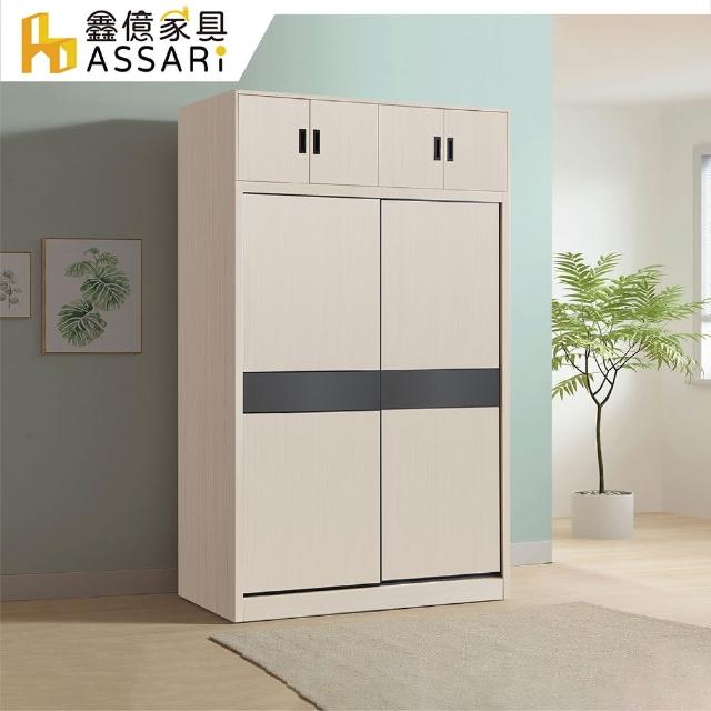 【ASSARI】防火防潮全鋁6尺加高推門衣櫃(寬180x深60x高236cm)