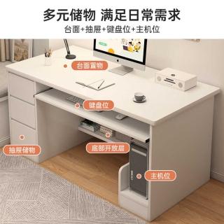 【YouPin】電腦桌100CM臺式書桌工作臺臥室帶抽屜辦公桌子(電腦桌/辦公桌/寫字桌/書桌/電競桌)