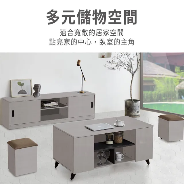 【ASSARI】荷里木全鋁含椅大茶几(寬120x深60x高54cm)