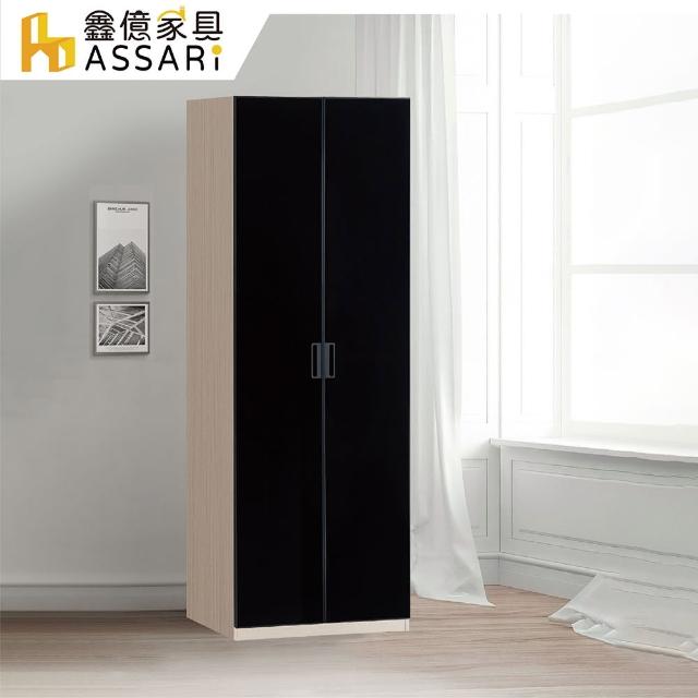 【ASSARI】防火防潮全鋁2.6尺雙吊玻璃拉門衣櫃(寬80x57x高196cm)
