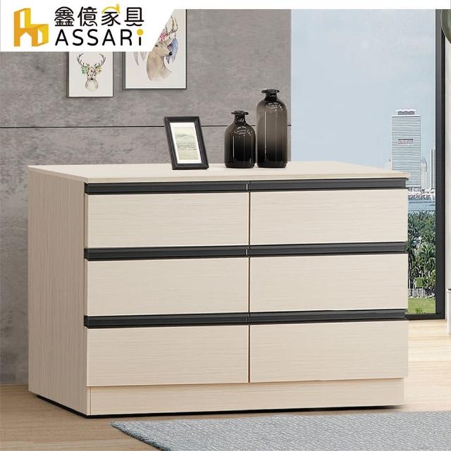 【ASSARI】防火防潮全鋁4尺六斗櫃(寬120x深42x高80cm)