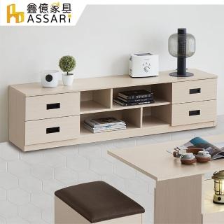 【ASSARI】6尺蘇香桐全鋁電視櫃(寬180x深40x高41cm)