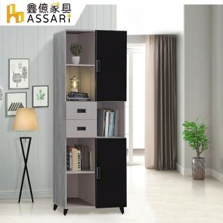 【ASSARI】防火防潮全鋁2.6尺玻門書櫃(寬80x深40x高186cm)