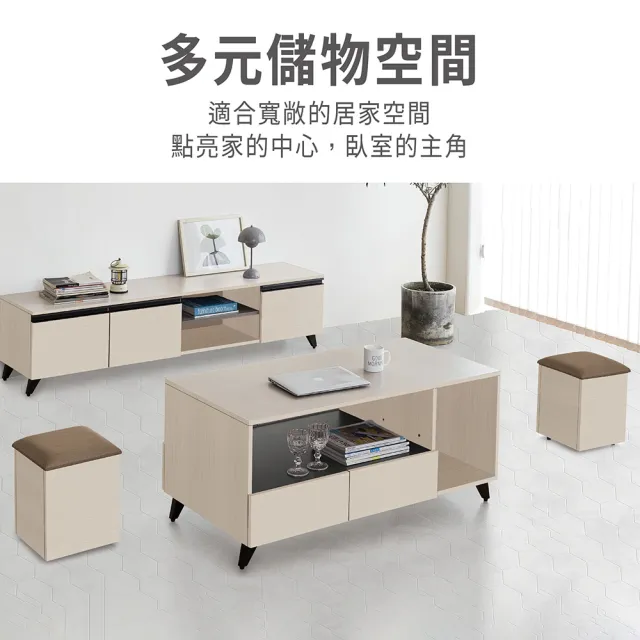 【ASSARI】蘇香桐膚感全鋁含椅大茶几(寬120x深60x高54cm)