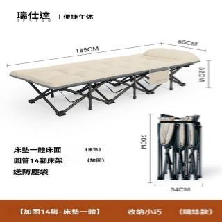 【w瑞仕達】加固14腳 床墊一體 鋼絲款(折疊床 免安裝折疊床 午睡床 單人床 陪護床 行軍床 躺椅 預購15天)