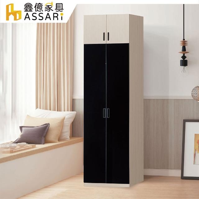 【ASSARI】防火防潮全鋁2.6尺雙吊加高玻璃拉門衣櫃(寬80x深57x高236cm)