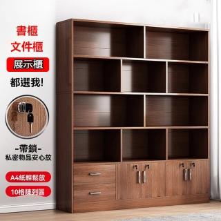 【匠俱】全實木多層帶鎖書櫃(書架 書櫃 置物架 展示架 收納架 玩具架 貨架)
