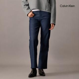【Calvin Klein】官方旗艦館 CK 90 年代直筒版型 Indigo Forever 原色牛仔褲 藍色