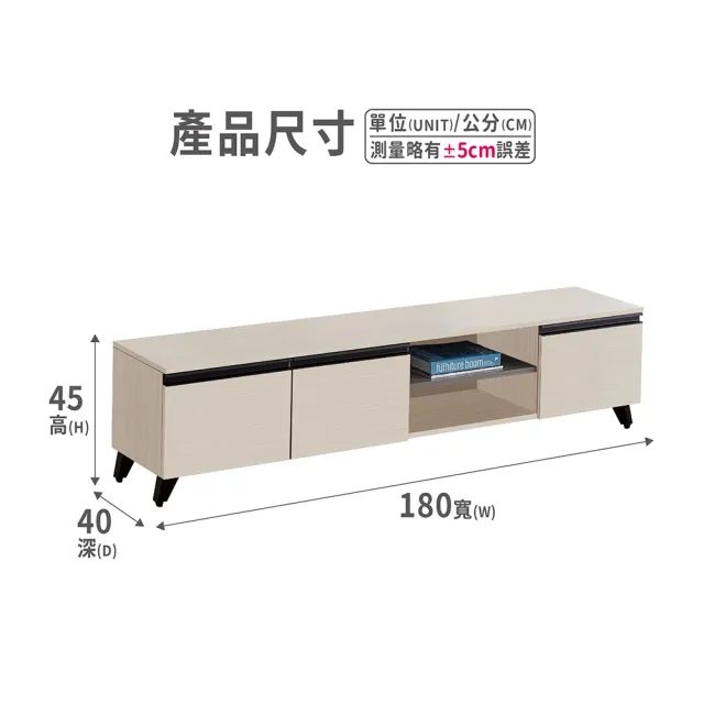 【ASSARI】6尺蘇香桐全鋁高腳電視櫃(寬180x深40x高45cm)