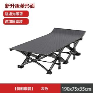 【w頂樂家居】特粗 40mm鋼管 75cm寬(折疊床 午休床 躺椅 單人床 行軍床 陪護床 簡易床 免安裝 預購15天)