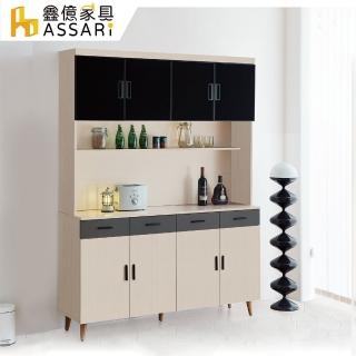 【ASSARI】防火防潮全鋁5.3尺餐櫃全組(寬160x深43x高195cm)