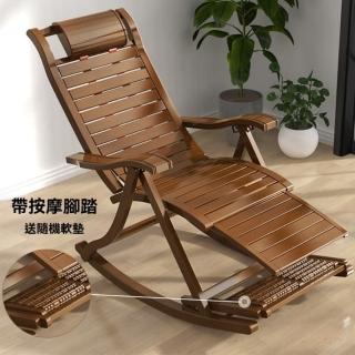 【匠俱】躺椅(楠竹新中式搖椅 可折疊防潮逍遙椅 戶外陽臺休閒椅 臺灣海島氣候專用)