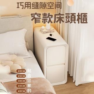 【歐德沐】奶油風實木床頭櫃 30*40*47cm 巧用床頭空間(床邊櫃 收納櫃 臥室收納櫃)