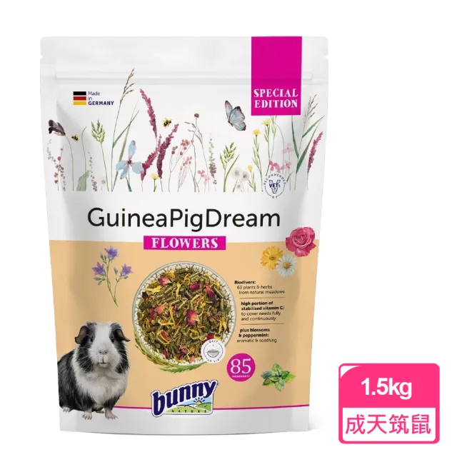 【2026】天竺鼠飼料推薦｜10款高評價人氣品牌排行榜 | BALIMAN情報局