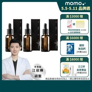 【營養師輕食】PPN6金蜂膠 3入組(一瓶30ML 捍衛呼吸 有感調節 人體實證 蜂膠推薦 江欣樺營養師)