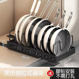 【Easy Life 家居館】免打孔安裝抽拉式鍋蓋置物架-軌道式抽拉(微波爐架 咖啡機架 鐵架 廚房收拉式置物架)