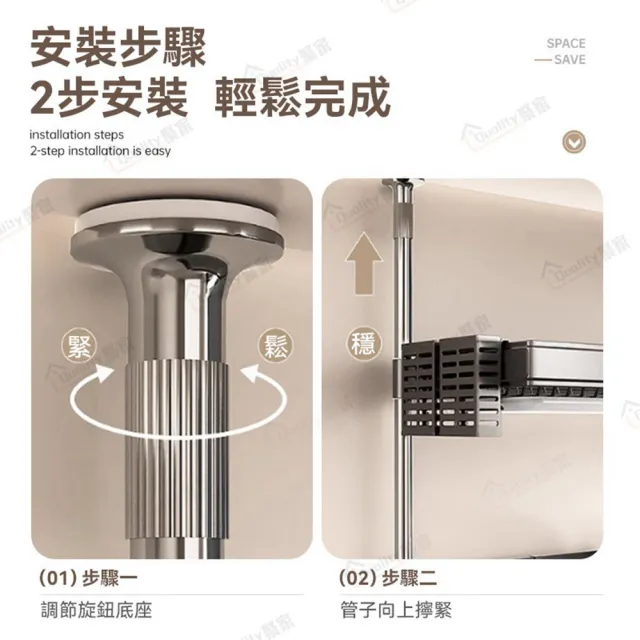 【Quality 聚家】廚房收納架 水槽架 304不鏽鋼頂天立地瀝水架-98cm（單層全配）(可伸縮置物架/碗筷收納架)