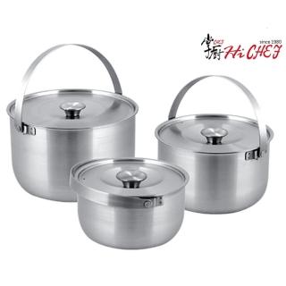 【CHEF 掌廚】316不鏽鋼加厚手提3入調理鍋(16cm+19cm+22cm/臺灣製IH爐可用鍋)
