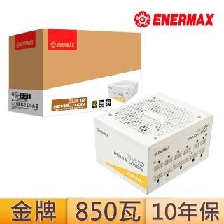 【ENERMAX】REVOLUTION D.F. 12 850W ATX 3.1 金靜冰核 80PLUS金牌 電源供應器(白色)