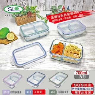 【SL】分隔耐熱玻璃便當盒-群青藍720ml R-1700-1(臺灣製)