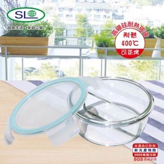 【SL】圓形分隔耐熱玻璃保鮮盒800ml R-2000-1(臺灣製)