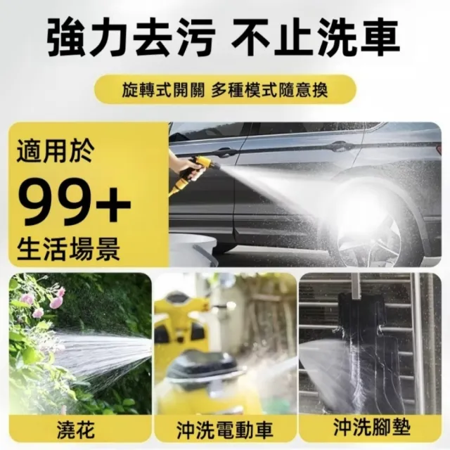 【MAGIC】高壓伸縮水管水槍10米(洗車/澆花/增壓/伸縮)
