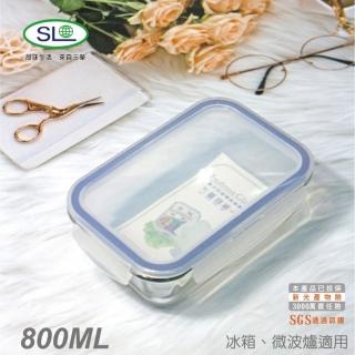 【SL】長方型玻璃保鮮盒800ml R-1800-1 臺灣製(群青藍)