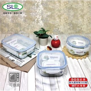【SL】3入密扣式玻璃禮盒組 R-100-1+R-200-1+R-500-1 臺灣製(一圓一方一長方)