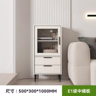 【顧家家居】儲物櫃 收納櫃 輕奢小酒櫃 餐邊櫃(50×30×100cm/長虹玻璃櫃門/多層儲物/緩沖門較/預售15天)