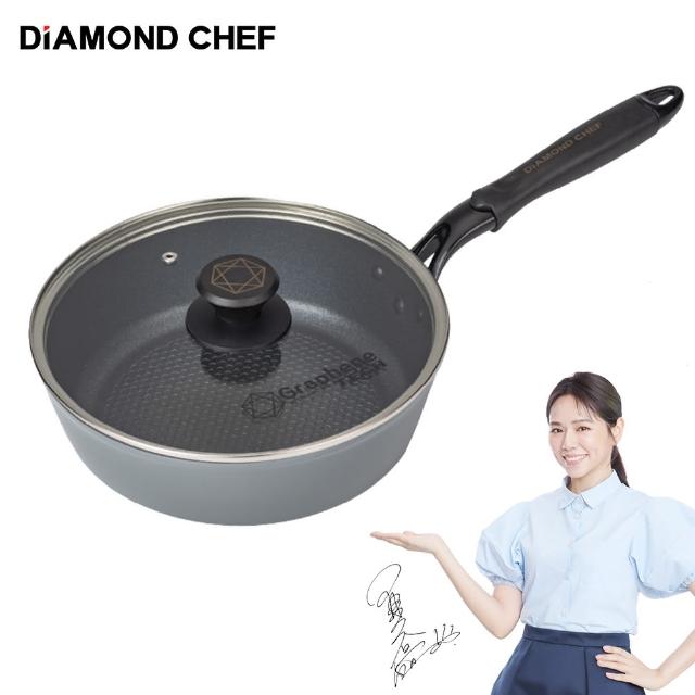 【DIAMOND CHEF】石墨烯不沾鍋深煎鍋平底鍋24cm(含蓋/IH爐可用/夏于喬代言)