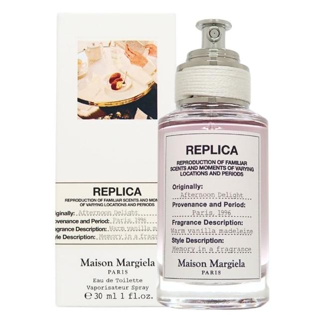 【Maison Margiela】Afternoon Delight 閒情午後淡香水 EDT 30ml(平行輸入)