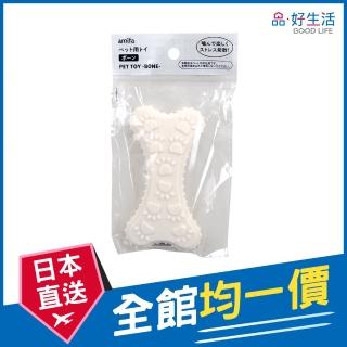 【GOOD LIFE 品好生活】犬用骨頭造型寵物啃咬玩具(日本直送 均一價)