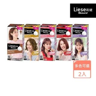 【莉婕】頂級奶霜泡沫染髮劑2件組(5色任選)