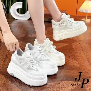 【JP Queen New York】韓風蕾絲網面透氣內增高厚底運動休閒鞋(2色可選)